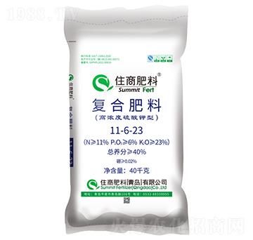 硫酸鉀型復合肥料11-6-23-住商肥料