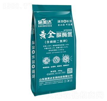 黃金脲酶氮-施美達