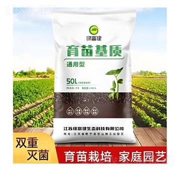 育苗基質(zhì)-綠富健