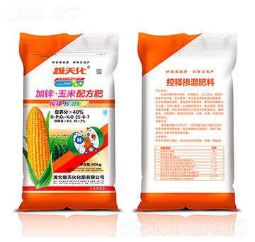 加鋅·玉米配方肥25-8-7-雄天化