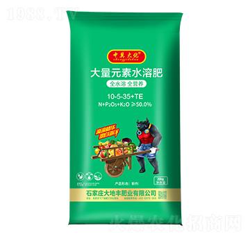 ����Ԫ��ˮ�ܷ�10-5-35+TE-�м���-����S