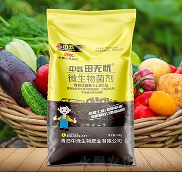 微生物菌劑-中爍田無(wú)憂-中爍生物