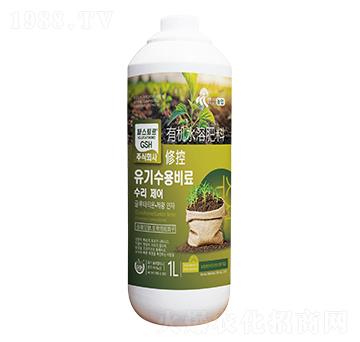 有機(jī)水溶肥料-修控-汶強(qiáng)生物