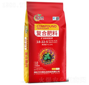礦源黃腐酸鉀復合肥料18-22-5-萬豐萊-頓貝