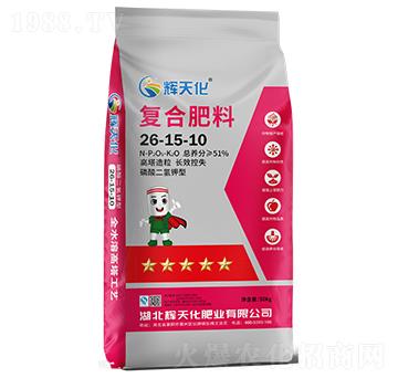 高塔造粒長效控失復合肥料26-15-10-輝天化-頓貝