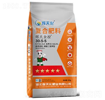 輝天全控復合肥料30-5-5-輝天化-頓貝