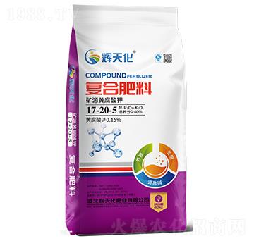 礦源黃腐酸鉀復(fù)合肥料17-20-5-輝天化-頓貝