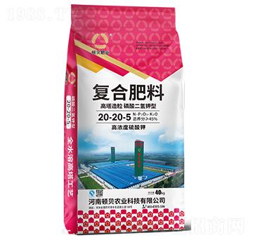 高塔造粒磷酸二氫鉀型復(fù)合肥料20-20-5-頓貝肥業(yè)