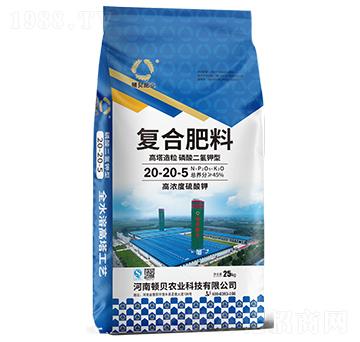 高塔造粒磷酸二氫鉀型復合肥20-20-5-頓貝肥業(yè)