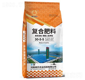 高塔造粒磷酸二氫鉀型復(fù)合肥料30-5-5-頓貝肥業(yè)