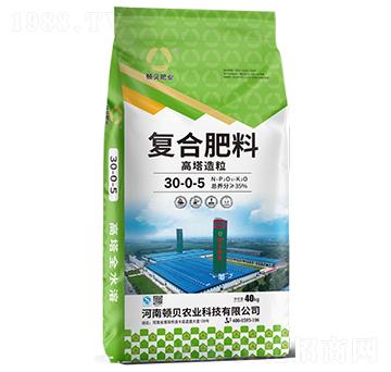 高塔造粒復(fù)合肥30-0-5-頓貝肥業(yè)