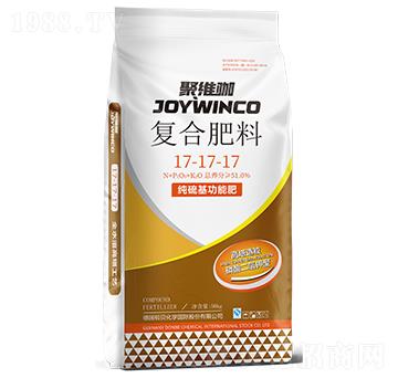 聚維咖復合肥料17-17-17-頓貝肥業(yè)