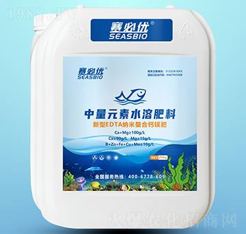 EDTA納米螯合鈣鎂肥-賽必優(yōu)