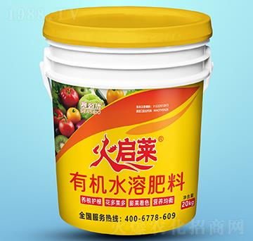有機(jī)水溶肥-火啟萊-賽必優(yōu)
