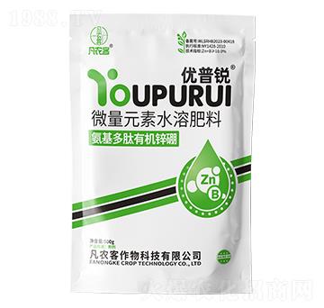氨基多肽有機(jī)鋅硼-優(yōu)普銳-凡農(nóng)客