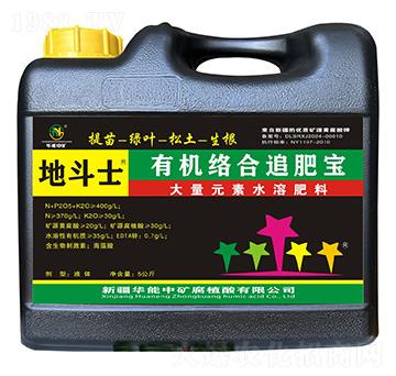 有機(jī)絡(luò)合追肥寶-地斗士-華能中礦