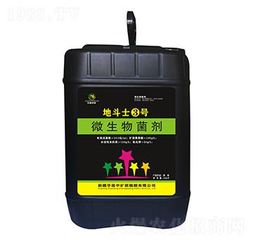 微生物菌劑-地斗士3號-華能中礦