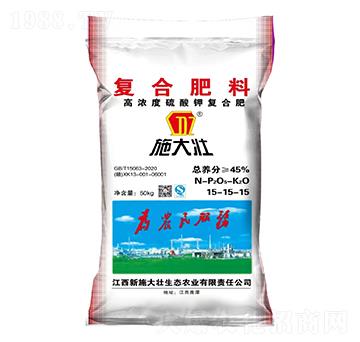復合肥15-15-15-施大壯