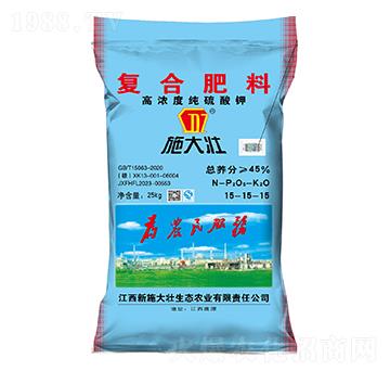 25kg復合肥料15-15-15-施大壯