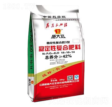 穩(wěn)定性復合肥料18-10-14-施大壯