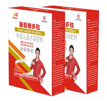 葡萄糖多肽-云冠石