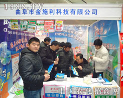 ��ʩ���Ƽ��ʘI(y��)-2011�ӱ����ϕ�(hu��)����չλ