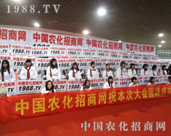 �r(n��ng)���W(w��ng)��2012��ʮ�����׏�(f��)�ʕ����ի@��