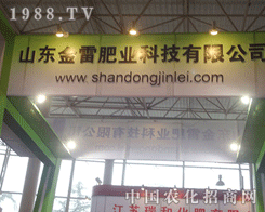 2012��ʮ�����׏ͷ�չ�[���Ͻ��׷ʘI(y��)�e�O����