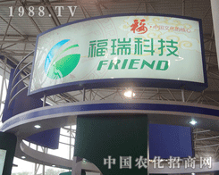 ����Ƽ���չ2012��H���׏�(f��)�ʕ�(hu��)