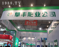 ���S�ʘI(y��)2012�H�����ϕ����ص�չ�_�OӋ����עĿ