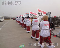 1988.TVӢ���Ƒ�(zh��n)�ġ�С��ꖡ�