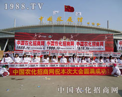 �r(n��ng)���W(w��ng)ӭ��(l��i)��ʢ���2012�ʝ��r(n��ng)�Y��(hu��)