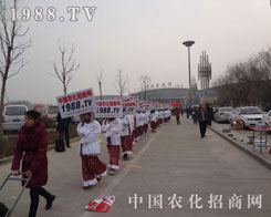 ����1988.TV���ŝM�M�������҂��߁�