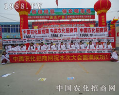 1988.TV���f�r(n��ng)�Y���ו�(hu��)�A�M�չ�