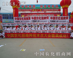 1988.TV�V��(xi��)�A����(l��)��