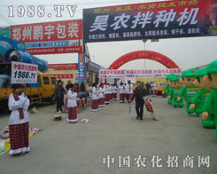 ���ݺ��f�r(n��ng)�Y��(hu��)�����������_(k��i)�Ļ