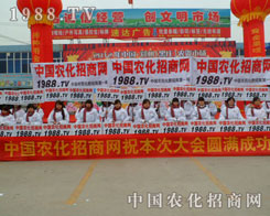 �������ȵ��ļ���1988.TV�F�ǰ�M�Ą���