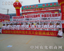 ���ˑcף���f�r(n��ng)�Y���ɹ�����