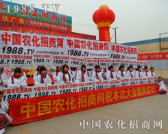 1988.TV�ĈF(tu��n)�(du��)��(ji��n)�ֲ�и��������Ż�ʎ�ڕ�(hu��)��(ch��ng)