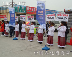 1988.TV�F(tu��n)�Y(ji��)һ����һ���^��(zh��n)���r(n��ng)�Y��(hu��)��