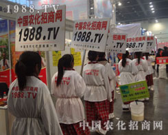 1988.TV�r�����̾W�o��չ�����µ������@