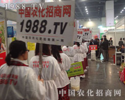 �иɄ������J�Ń���1988.TV�r�����̾W