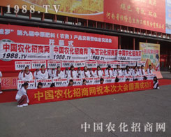 ������������1988.TV�ׄ�(chu��ng)�W�����̕�