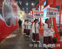 1988.TV�����ƏV��������������ԭ���ϕ���