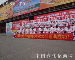 1988.TV���H��������չ��(hu��)�����o��Ŀ��(y��n)