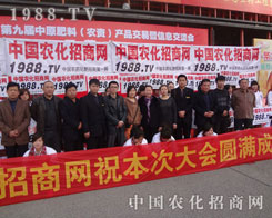 1988.TV���D���ɾ͂��I(y��)���^���T���x��