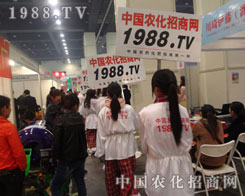 ��(d��)����ɫ��С����������b���Å�չ�����v���^��