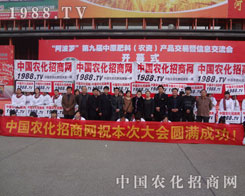 2012���ݷ��ϕ�(hu��)���W���ǈ�(ch��ng)���ի@�S�M��