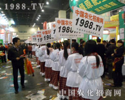 1988.TV�Ì������Є��A���˅����˵���