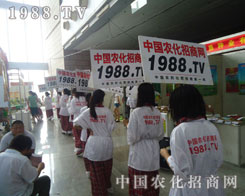 �κΕr(sh��)����1988.TV���Ǳ������I(y��)